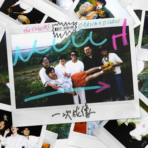 曰本黄色一级片
