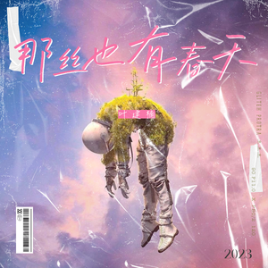 曰本黄色一级片
