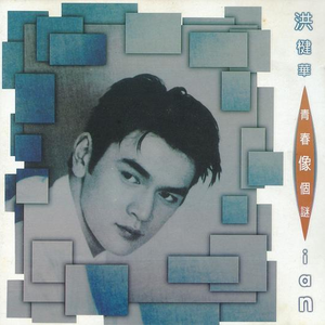 曰本黄色一级片
