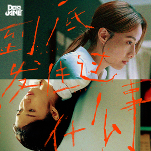 曰本黄色一级片
