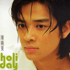 曰本黄色一级片
