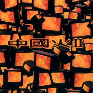 曰本黄色一级片
