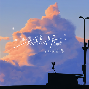 曰本黄色一级片
